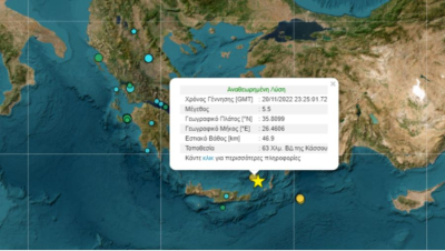 Ισχυρός σεισμός 5,5 Ρίχτερ μεταξύ Κρήτης και Κάσου, τι αναφέρει ο Λέκκας για την προειδοποίηση τσουνάμι
