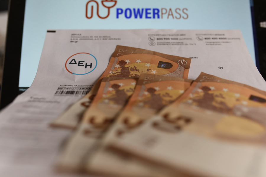 Power Pass: Για ποια ΑΦΜ είναι ανοιχτή η πλατφόρμα, με κωδικούς TaxisNet η αίτηση
