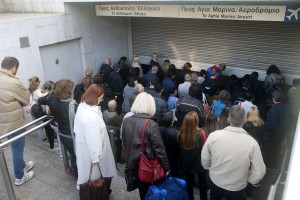 Χωρίς μετρό σήμερα η Αθήνα - 24ωρη απεργία