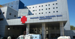Βόλος: 50χρονος βούτηξε στο κενό από τον 2ο όροφο ξενώνα του «Αχιλλοπούλειου» νοσοκομείου