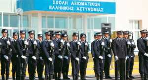 Πανελλήνιες 2016: Συμπληρωματική προκήρυξη για τις αστυνομικές σχολές