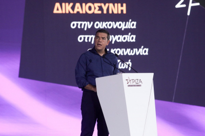 Τσίπρας στη Συνδιάσκεψη του ΣΥΡΙΖΑ: Μάχη για να επιστρέψει η Ελλάδα στο δρόμο της Δικαιοσύνης (βίντεο, εικόνες)