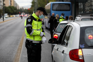 Δεκατρία άτομα συνελήφθησαν από την Τροχαία για παράνομα πάρκινγκ