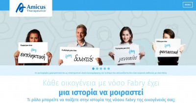 fabryfamilytree.gr: Νέα πλατφόρμα ενημέρωσης για άτομα με διάγνωση νόσου Fabry και τις οικογένειές τους