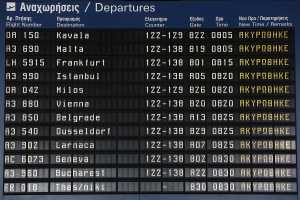 Ακυρώσεις πτήσεων στα περιφερειακά αεροδρόμια απο απεργία της ΟΣΥΠΑ