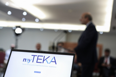 myTEKA: Άμεση ενημέρωση των ασφαλισμένων για τα ένσημα, οδηγός της εφαρμογής (βίντεο)