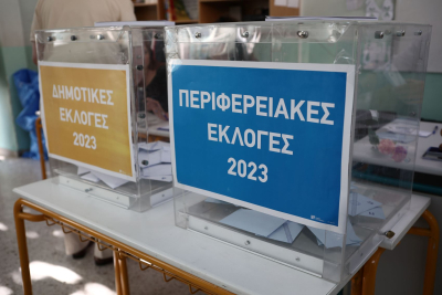 Περίεργη υπόθεση στην Καρδίτσα με συλλήψεις για δωροδοκία ψηφοφόρων - Κατασχέθηκαν 25.950 ευρώ και σημειώσεις