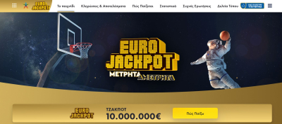 Έγινε η πρώτη κλήρωση του Eurojackpot, ένας υπερτυχερός κέρδισε πάνω από 30 εκατ. ευρώ!