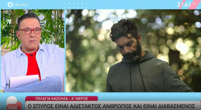 Πελαγία Καζολέα - Survivor: «Αδίστακτος ο Σπύρος Μαρτίκας, δέχθηκα πόλεμο» (βίντεο)