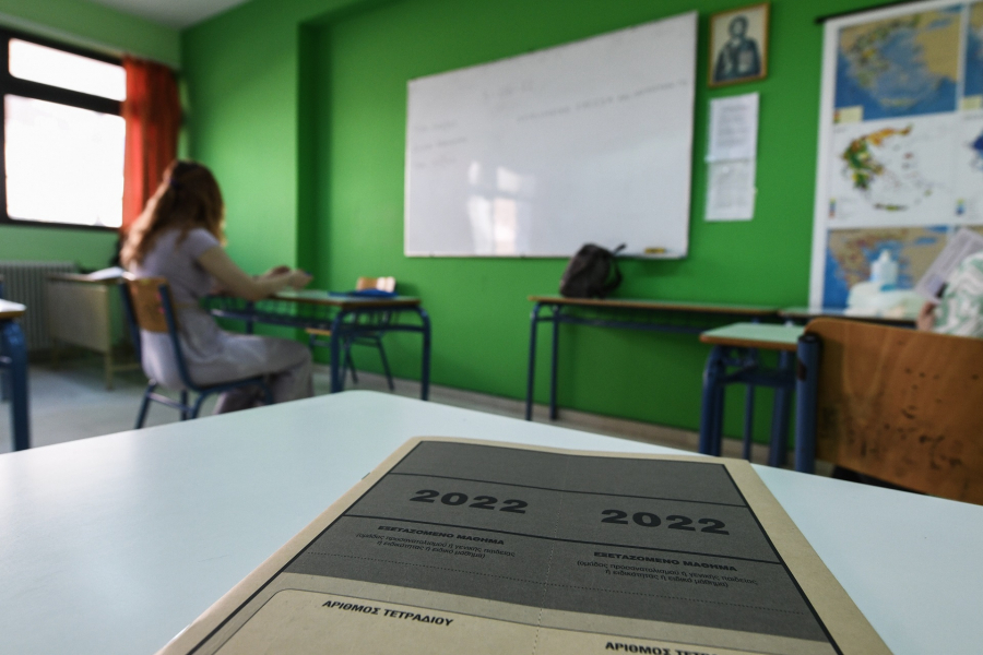 Πανελλήνιες 2022: Ξεκινούν σήμερα τα Ειδικά Μαθήματα, πρεμιέρα με Αγγλικά