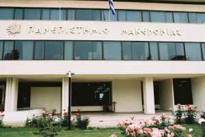 Απολύθηκε οριστικά αναπληρωτής καθηγητής του Πανεπιστημίου Μακεδονίας για φακελάκια