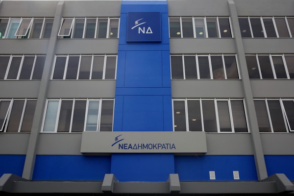 ΝΔ: Η Αθήνα έχασε την έδρα του ΕΟΦ λόγω κακής προετοιμασίας κυβέρνησης και Περιφέρειας