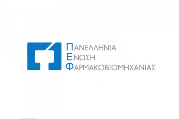 Κορονοϊός Ελλάδα: Οι ελληνικές φαρμακοβιομηχανίες στο πλευρό του ΕΣΥ και των ασθενών