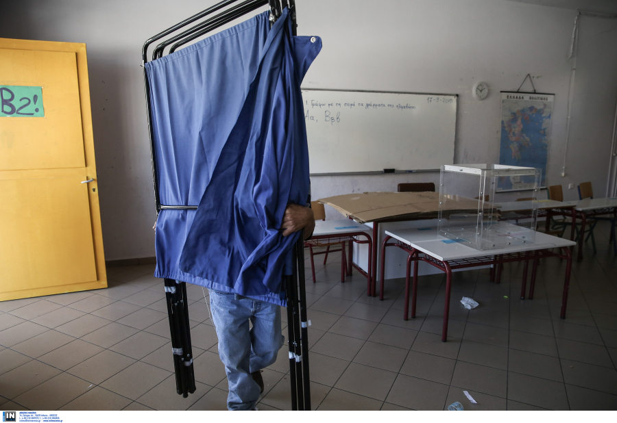 Μάθε πού ψηφίζεις 2023: «Ανακαλύψτε» το εκλογικό σας κέντρο με ένα κλικ