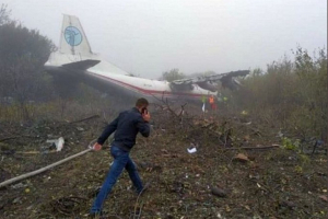 Ρωσία: Συντριβή αεροπλάνου με 8 επιβάτες στη Σιβηρία