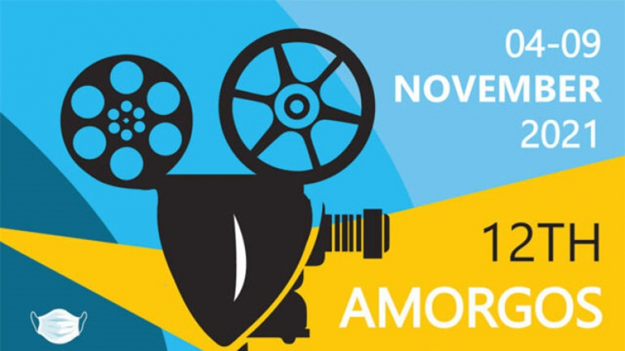 Φεστιβάλ τουριστικών ταινιών στην Αμοργό από τις 4 έως τις 9 Νοεμβρίου 2021