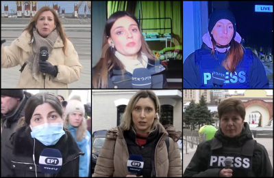 Πόλεμος στην Ουκρανία: Πιο πολλές από ποτέ οι γυναίκες δημοσιογράφοι στην πρώτη γραμμή του πυρός (βίντεο)