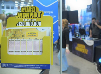 Το Eurojackpot κληρώνει απόψε 86 εκατομμύρια ευρώ - Κατάθεση δελτίων στα καταστήματα ΟΠΑΠ έως τις 19:00