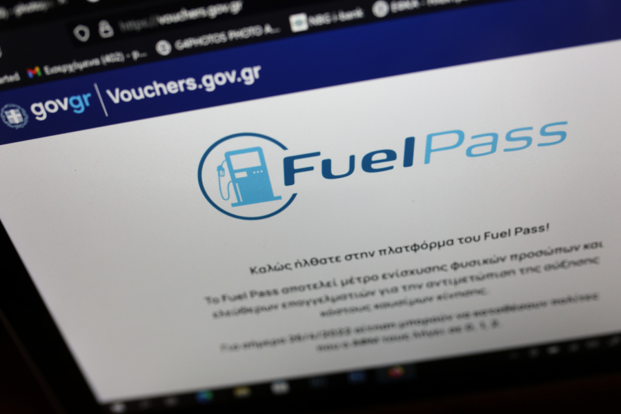 «Στον πάγο» το νέο Fuel Pass, γιατί δεν θα δοθεί τώρα επιδότηση στα καύσιμα