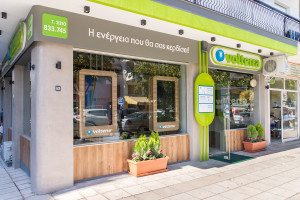 Η Volterra εγκαινιάζει το πρώτο της κατάστημα στη Θεσσαλονίκη