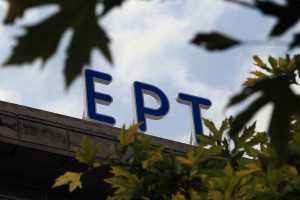 Οικονομικές ατασθαλίες 21 εκατ. ευρώ στην ΕΡΤ