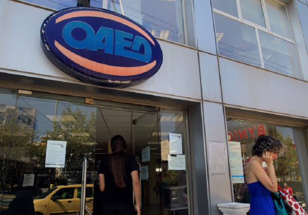 ΟΑΕΔ: Ανοικτά εννέα προγράμματα απασχόλησης ανέργων