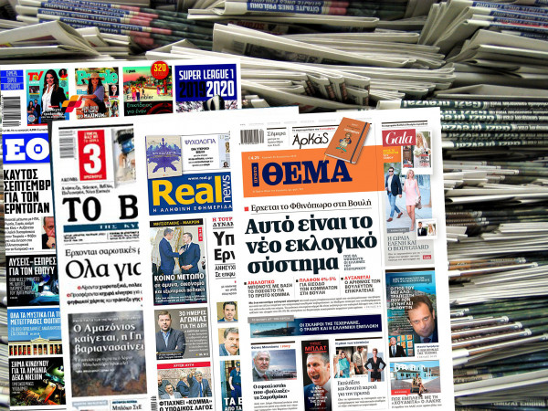Κορονοϊός: Πώληση εφημερίδων από τα σούπερ μάρκετ ζητά το πρακτορείο «Άργος»