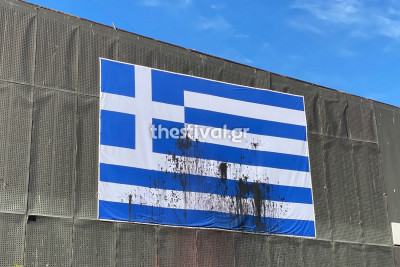 Βανδάλισαν την ελληνική σημαία στη ΔΕΘ με μπογιές (εικόνες&amp;βίντεο)