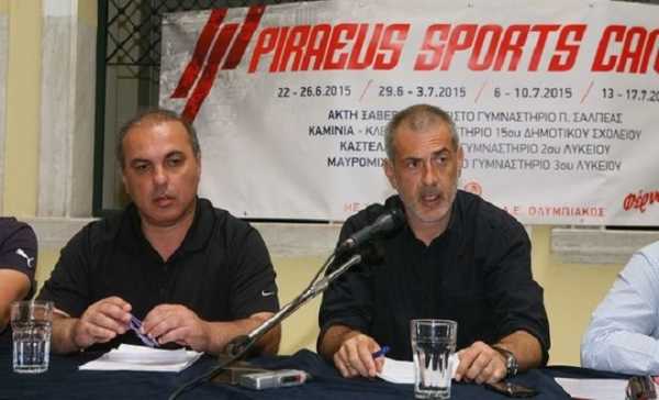 Δωρεάν για παιδιά στον Πειραιά, το πρώτο Piraeus Sports Camp