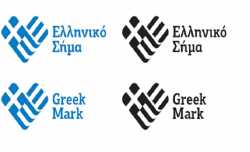Πραγματικότητα το «Ελληνικό Σήμα» στα προϊόντα 