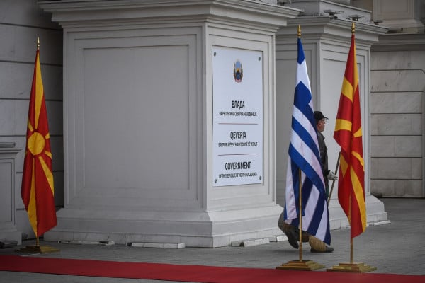 Ιδρύθηκε Ένωση Ελληνικών Επιχειρήσεων στη Βόρεια Μακεδονία