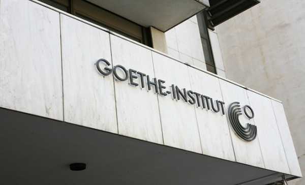 Υποτροφίες από γερμανικά πανεπιστήμια παρουσιάζει το Ινστιτούτο Γκαίτε