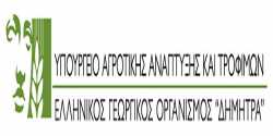ΕΛΓΟ Δήμητρα :Παράταση για το πρόγραμμα ΑγροΕΤΑΚ 