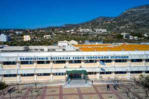 Φοιτητής καταγγέλλει πως δεν του δίνουν πτυχίο για χρέος... 150 ευρώ στις εστίες: Τι απαντά το πανεπιστήμιο Θεσσαλίας