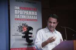 Παπαβίτσας: Μνημονιακό κόμμα πλέον ο ΣΥΡΙΖΑ