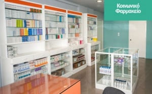 Παράταση στις αιτήσεις για το κοινωνικό φαρμακείο του Δήμου Αμπελοκήπων-Μενεμένης