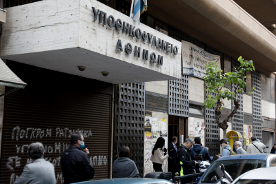 Παράταση ωραρίου των υποθηκοφυλακείων Αττικής ζητούν οι δικηγόροι Αθήνας και Πειραιά