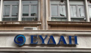 Αιτήσεις στο eydap.gr για 400 θέσεις απασχόλησης στην ΕΥΔΑΠ