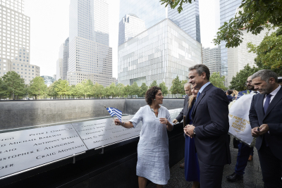 Νέα Υόρκη: Στο Ground Zero ο Κυριάκος Μητσοτάκης, «Διαρκής η μάχη κατά της τρομοκρατίας»