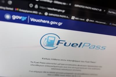 «Φουλάρουν» για το Fuel Pass 2, πάνω από 1,8 εκατ. αιτήσεις, πότε λήγει η προθεσμία