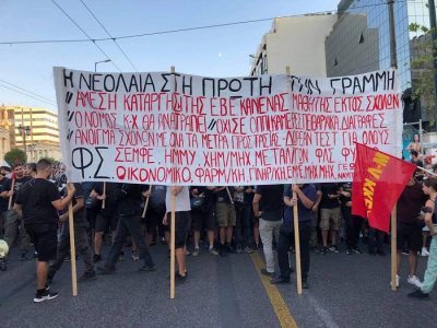 Πανεκπαιδευτικό συλλαλητήριο στο κέντρο της Αθήνας για μέτρα προστασίας στα σχολεία (εικόνες)