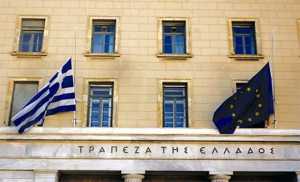Τράπεζα Ελλάδος: Ταμειακό έλλειμμα 1,75 δισ. ευρώ στο πρώτο οκτάμηνο
