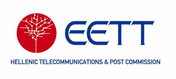 ΕΕΤΤ: Οδηγός καταναλωτή για τηλεφωνία και Διαδίκτυο