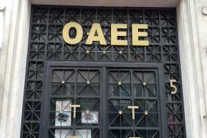 ΟΑΕΕ: Στον ατομικό λογαριασμό ασφαλισμένου οι ρυθμίσεις