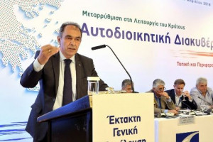 Γιώργος Ιωακειμίδης: Ύψιστη προτεραιότητά μας η διασφάλιση της ποιότητας ζωής για όλους τους δημότες