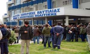Διαμαρτυρία στο λιμάνι του Πειραιά πραγματοποιούν οι ναυτικοί
