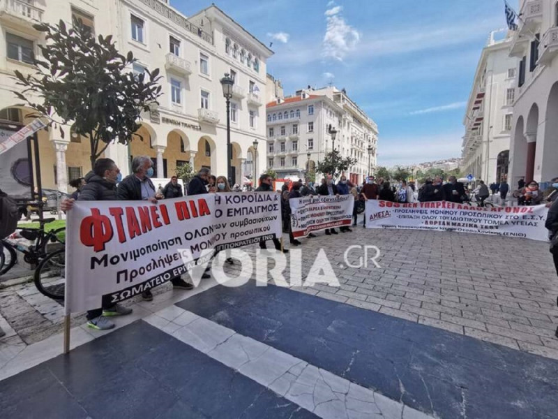 Θεσσαλονίκη: Κραυγή αγωνίας των υγειονομικών για το ΕΣΥ (βίντεο)