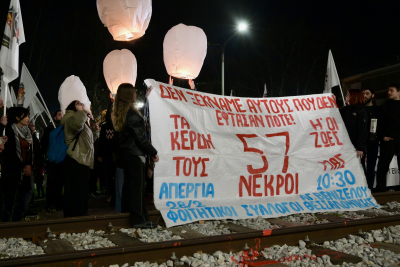 Θεσσαλονίκη: Διαμαρτυρία με αφορμή τον ένα χρόνο από το δυστύχημα των Τεμπών
