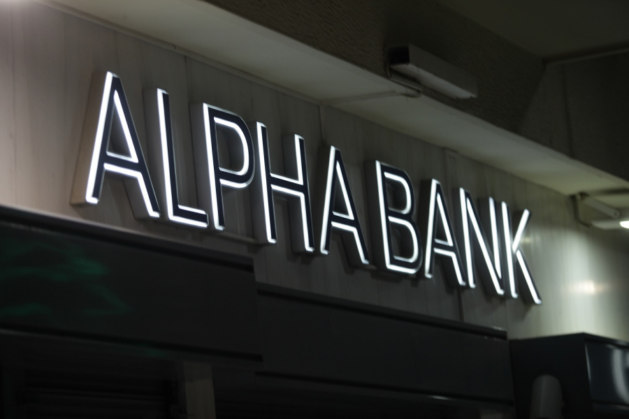 Alpha Bank: Υποχρεωτικό εμβολιασμό όλων των υπαλλήλων ζητά ο σύλλογος προσωπικού