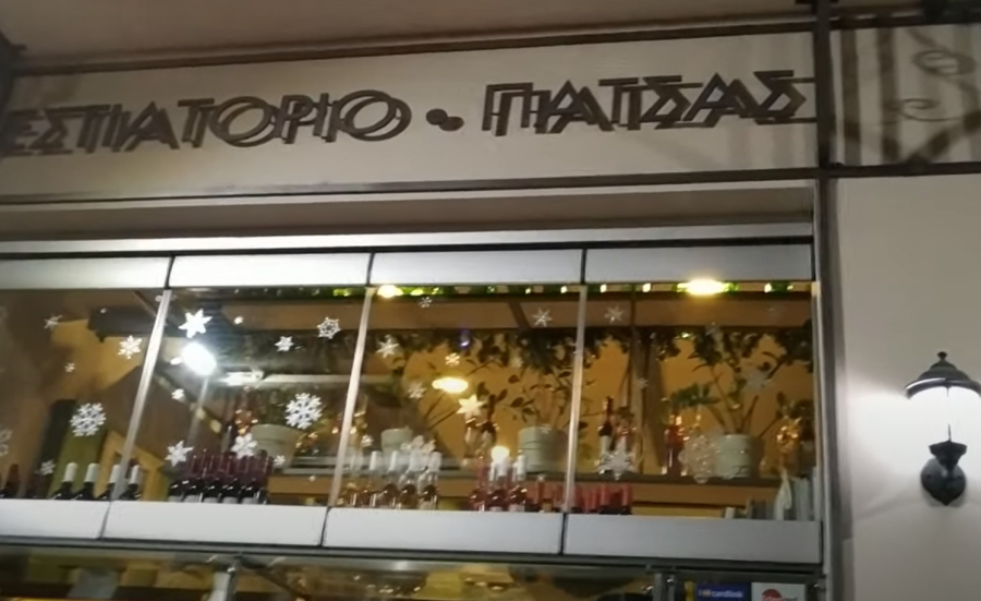Πέθανε ο επιχειρηματίας που άνοιξε το πιο γνωστό πατσατζίδικο στη Θεσσαλονίκη
